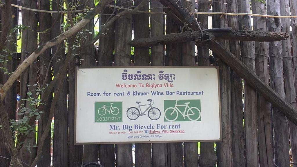 סיאם ריפ Big Lyna Villa מראה חיצוני תמונה